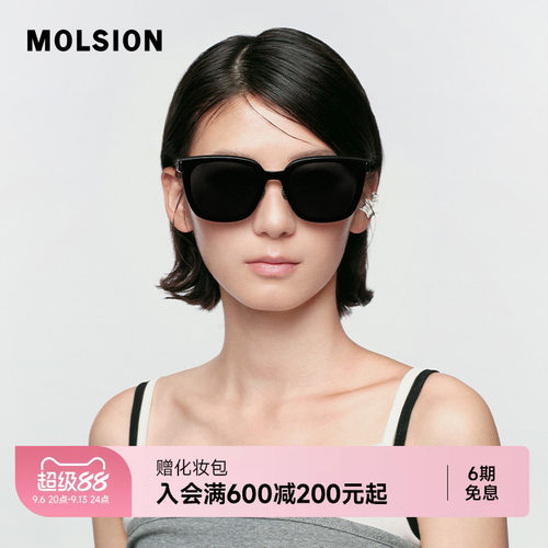 陌森墨镜26年新品偏光防晒防紫外线方框时尚百搭潮流太阳镜MS3158