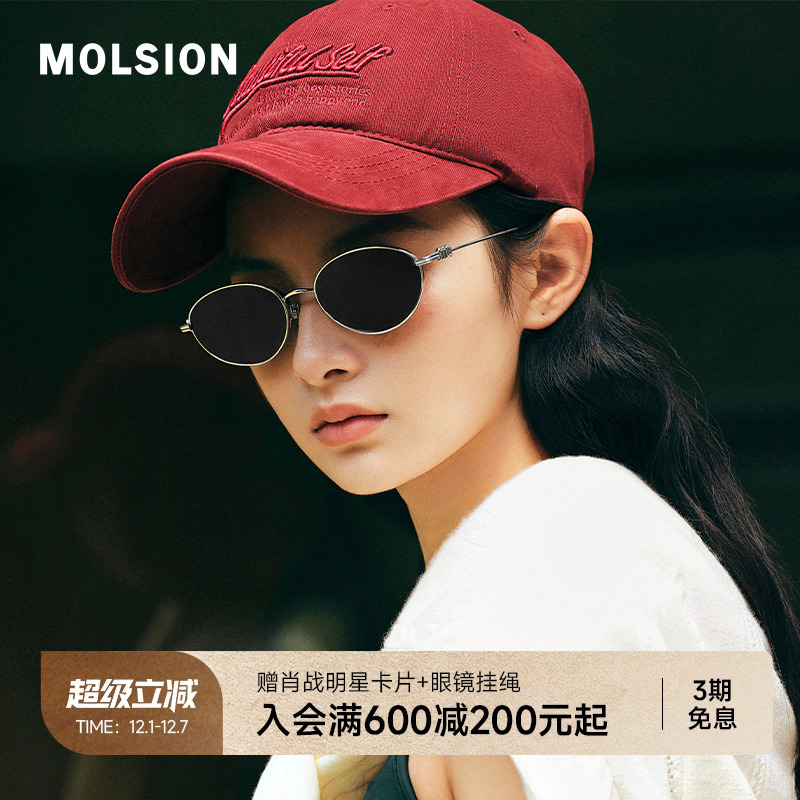 陌森偏光墨镜女款防紫外线太阳镜