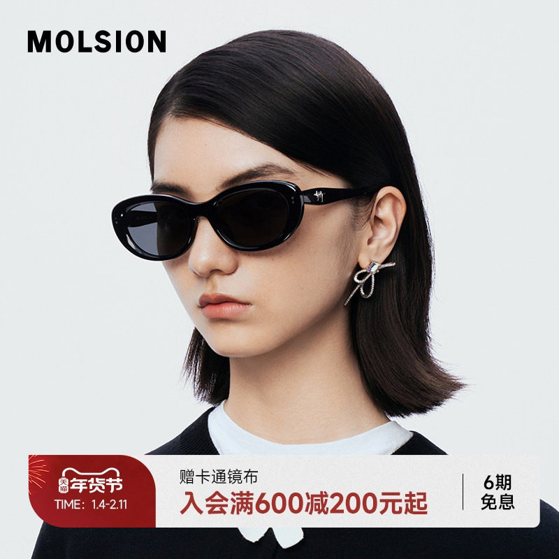 陌森眼镜椭圆小猫眼墨镜女款25新品防紫外线偏光防晒太阳镜MS3113