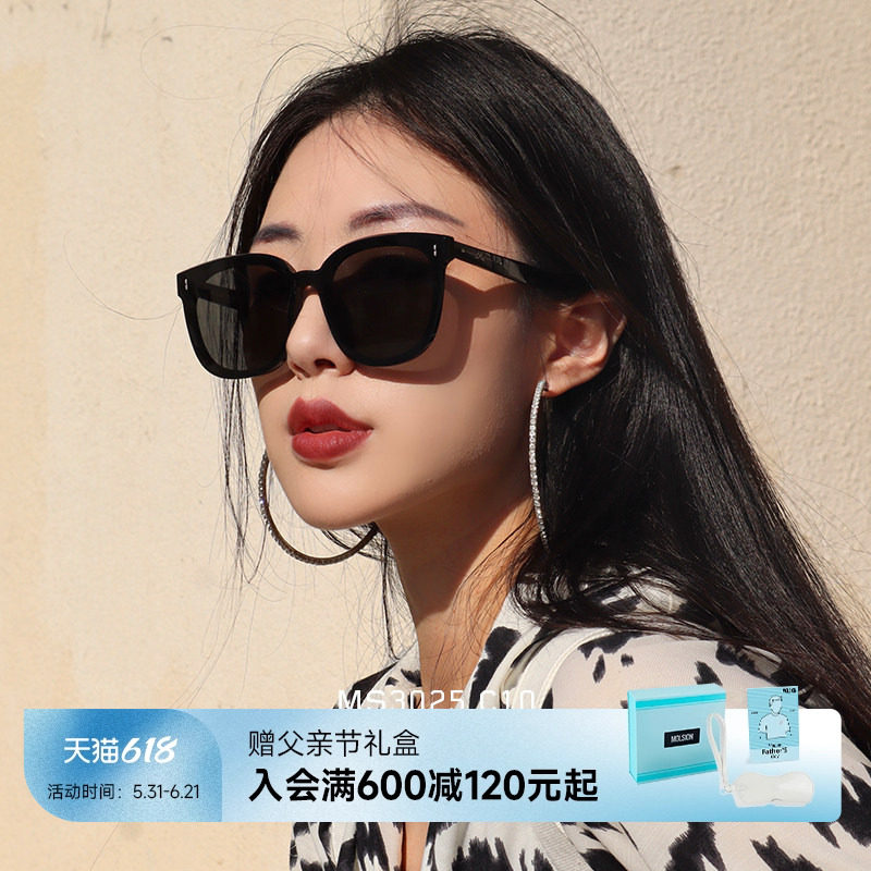 【星光镜】父亲节礼物陌森男女墨镜眼镜偏光太阳镜防晒高级MS3025