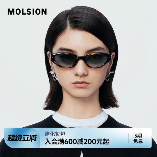 陌森26季新品墨镜猫眼复古时尚百搭防晒防紫外线偏光太阳镜MS3137
