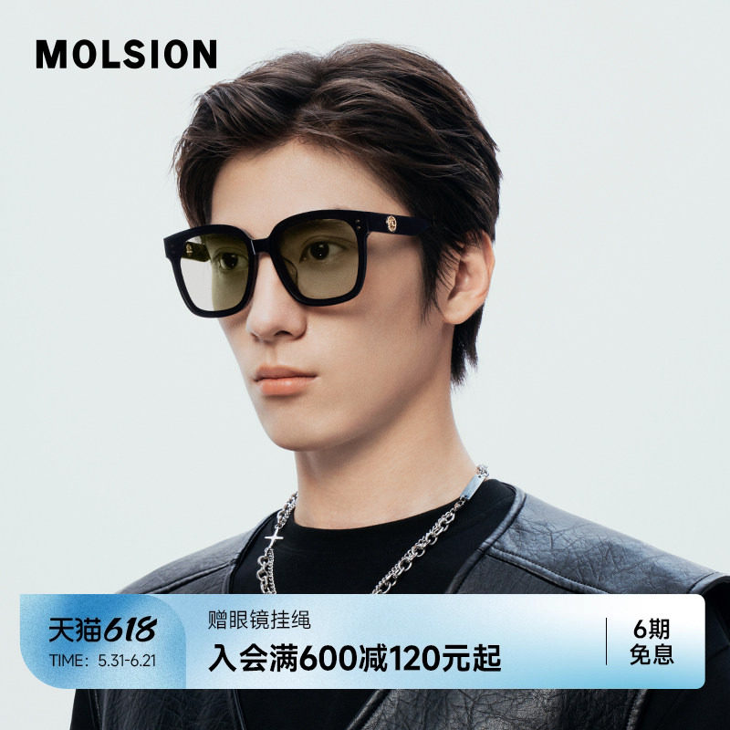【焦点镜】陌森眼镜偏光太阳镜防晒百搭防紫外线墨镜大框女MS3018
