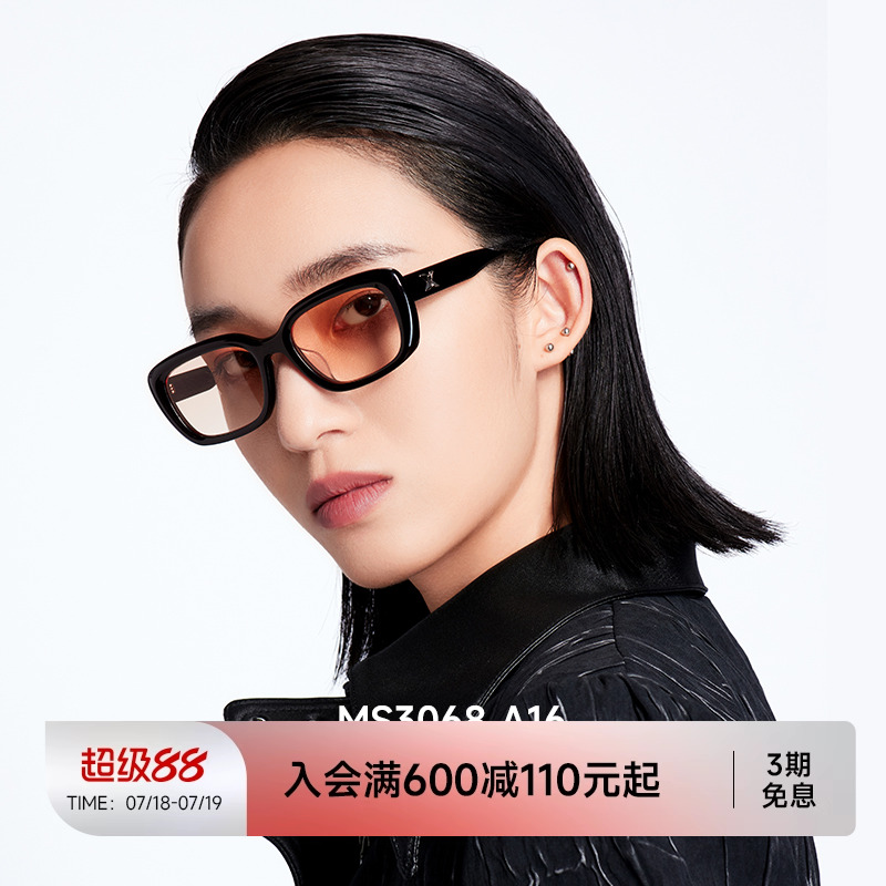 小框墨镜陌森太阳镜肖战同款眼镜