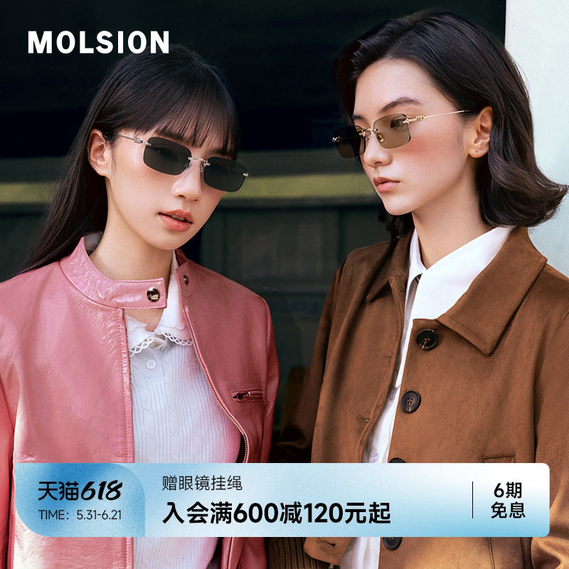 陌森26新品偏光墨镜女防晒防紫外线无框窄框复古时尚太阳镜MM7003