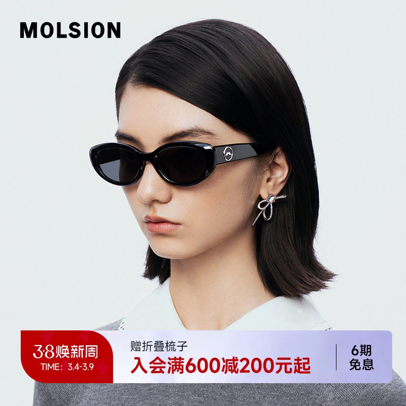 陌森眼镜墨镜女2025年新款防紫外线椭圆框猫眼偏光太阳镜MS3110