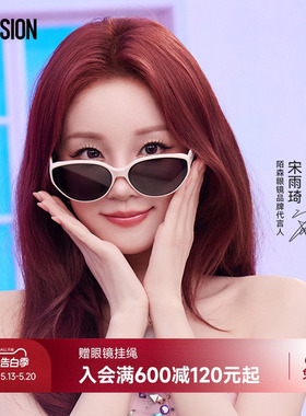 陌森墨镜猫眼框女款高级感防晒防紫外线偏光复古太阳镜男MS3083