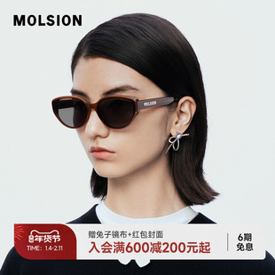 新年礼物陌森墨镜女高级感防紫外线偏光复古猫眼框太阳镜男MS3083