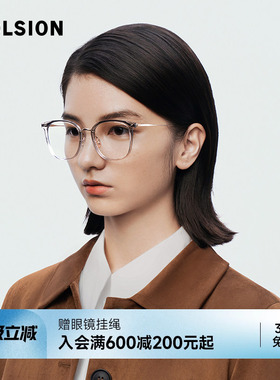 陌森近视眼镜男女可配度数防蓝光圆框素颜光学镜架MA6011