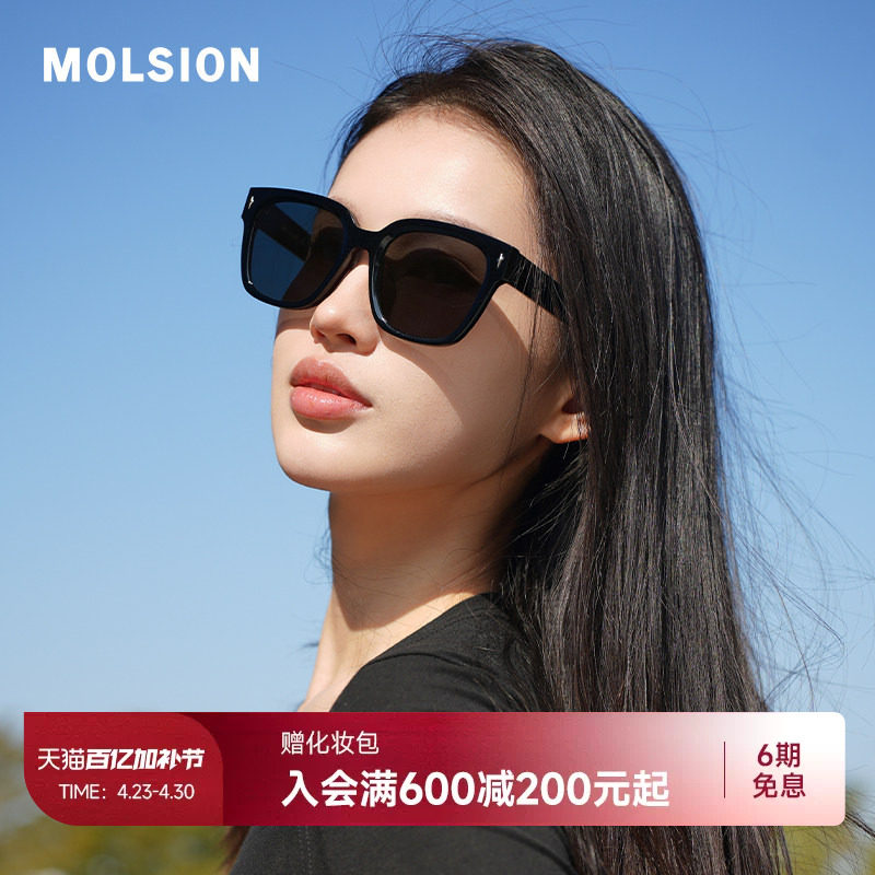 陌森墨镜女款高级感时尚百搭方圆框防紫外线偏光太阳镜男MS3129
