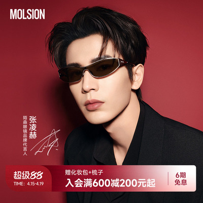 张凌赫同款26新品蝴蝶镜