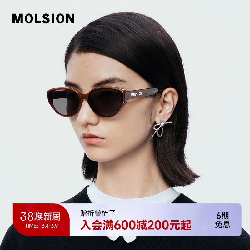 陌森墨镜猫眼框女款高级感防晒防紫外线偏光复古太阳镜男MS3083