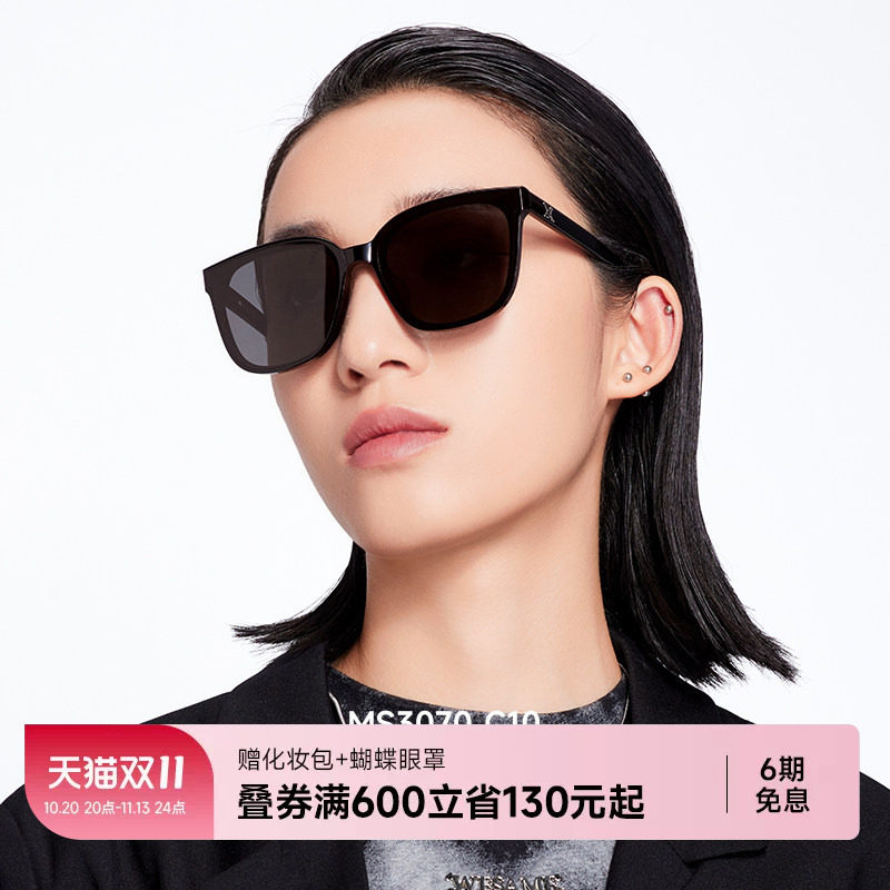 【星斓镜】陌森墨镜男女款高级方框偏光太阳镜潮MS3070
