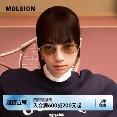 陌森26新品偏光墨镜复古时尚防紫外线防晒椭圆太阳镜MM7006
