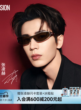 张凌赫同款陌森蝴蝶镜墨镜男女新品防晒防紫外线飞行员式MM8000