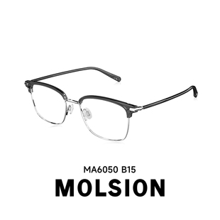 陌森近视眼镜框25新品修颜小脸镜架女轻盈钛框配度数光学镜MA6050