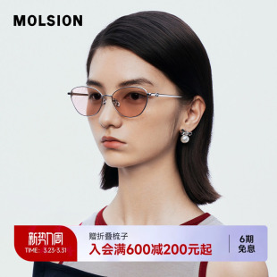 陌森眼镜25新品墨镜防晒防紫外线女款时尚复古猫眼太阳镜MS7171