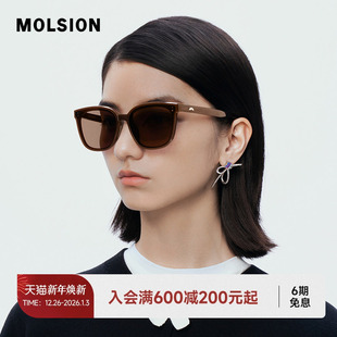 陌森可折叠方框墨镜女款 高级感便携防晒太阳眼镜开车专用男MS5058