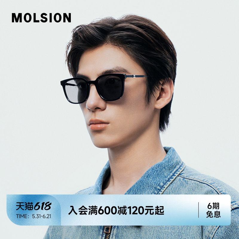 陌森新款太阳眼镜经典百搭偏光镜防紫外线墨镜女款高级感MS3058
