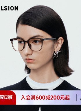陌森眼镜框近视可配高度数防蓝光镜架书呆子素颜女款光学镜MJ5160
