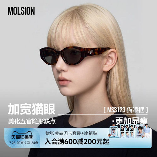 【全网热卖10W+】周柯宇同款墨镜