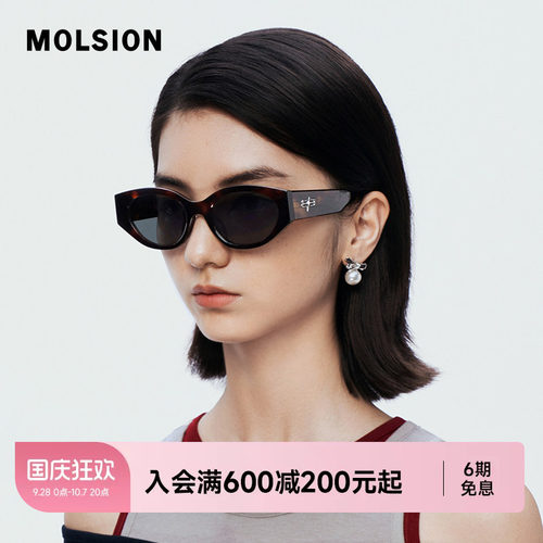 陌森防晒男女近视墨镜