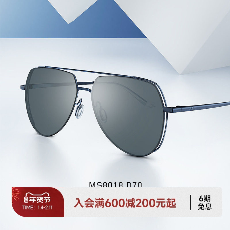 陌森太阳镜男防紫外线偏光墨镜开车专用眼复古镜蛤蟆镜MS8018