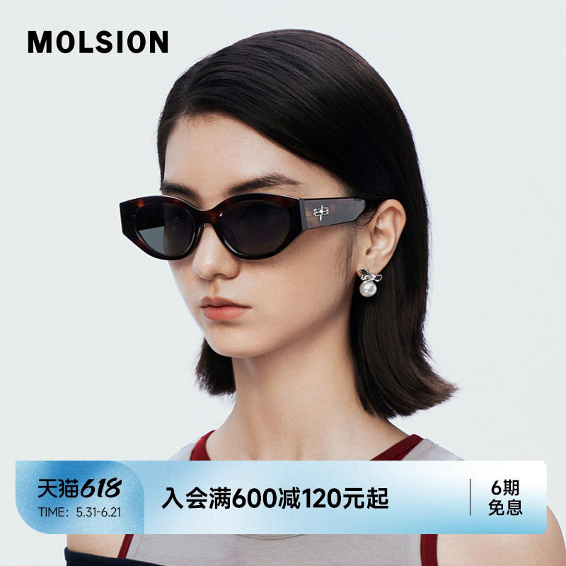 陌森新款眼镜近视太阳镜时尚百搭窄框猫眼墨镜女高级感MS3123D