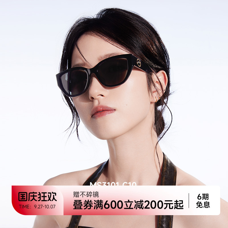 陌森墨镜女款窄框猫眼偏光防晒防紫外线高级感太阳镜潮男MS3100