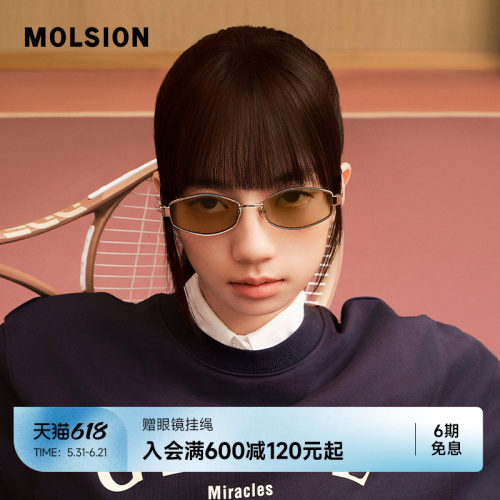 陌森26新品偏光墨镜复古时尚防紫外线防晒椭圆太阳镜MM7006
