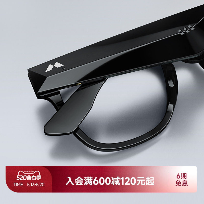 【智能镜】陌森智能眼镜框高级偏光墨镜高清蓝牙音乐眼镜MZ0001