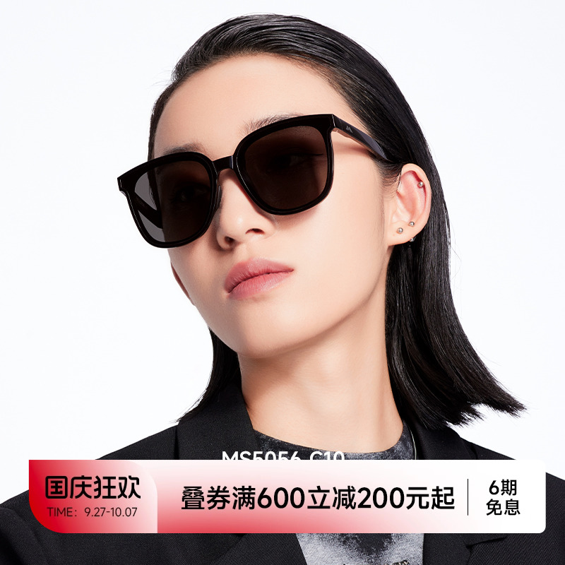 【折叠镜】陌森墨镜高级感防晒防紫外线偏光太阳镜女便携大方框男