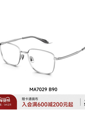 陌森眼镜女款高级金丝光学框近视可配度数显瘦轻质舒适钛架MA7029