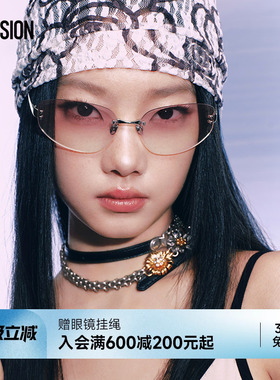 陌森26新品极光镜墨镜防晒防紫外线曲面渐变色潮流太阳镜MS7176