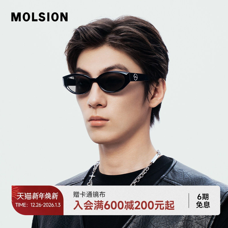 魅力瞬间 尽在猫眼墨镜 引领潮流风尚