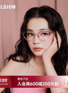 【糖果镜】陌森猫眼眼镜框女款显气色近视可配度数轻质钛架MA6071