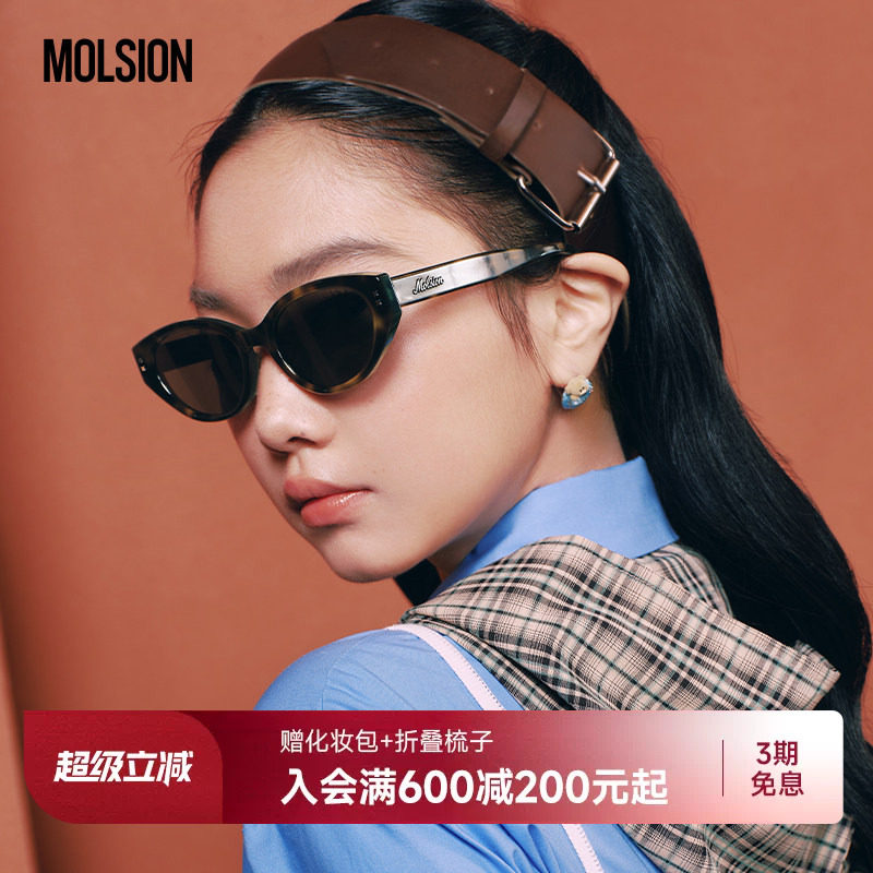 陌森墨镜26新品糖果镜时尚猫眼潮流防晒紫外线偏光太阳镜MS3150