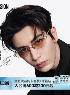 张凌赫同款陌森墨镜鱼尾镜26新品