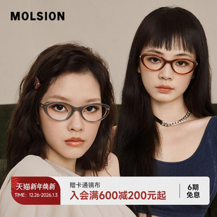 近视可配度数镜架光学镜MO3001 陌森猫眼眼镜框女款 小野猫系列