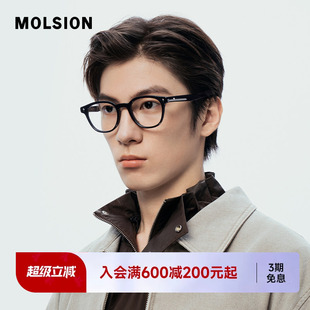 近视可配度数防蓝光光学镜架MJ3121 陌森眼镜素颜书呆子椭圆框女款