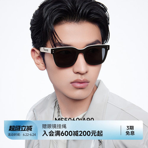 陌森偏光眼镜男女款墨镜