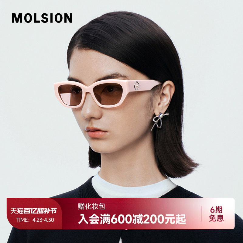陌森眼镜墨镜女高级感粉框偏光时尚复古猫眼防晒太阳镜男MS3100