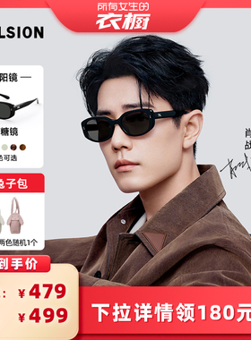 【所有女生的衣橱直播间】陌森眼镜方圆框猫眼墨镜太阳镜MM3000