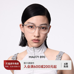 陌森猫眼框女近视可配度数清冷感轻质钛架眼镜MA6171