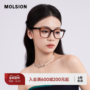 陌森眼镜框男女款近视可配高度数镜片架舒适不夹脸光学镜MJ3118