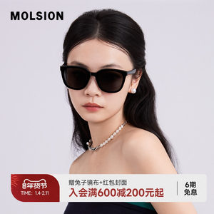 陌森偏光墨镜情人节礼物女款防紫外线方框防晒高级感太阳镜MS3072