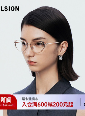 陌森猫眼镜框女款近视可配度数防蓝光轻质舒适钛金属镜片架MA6032