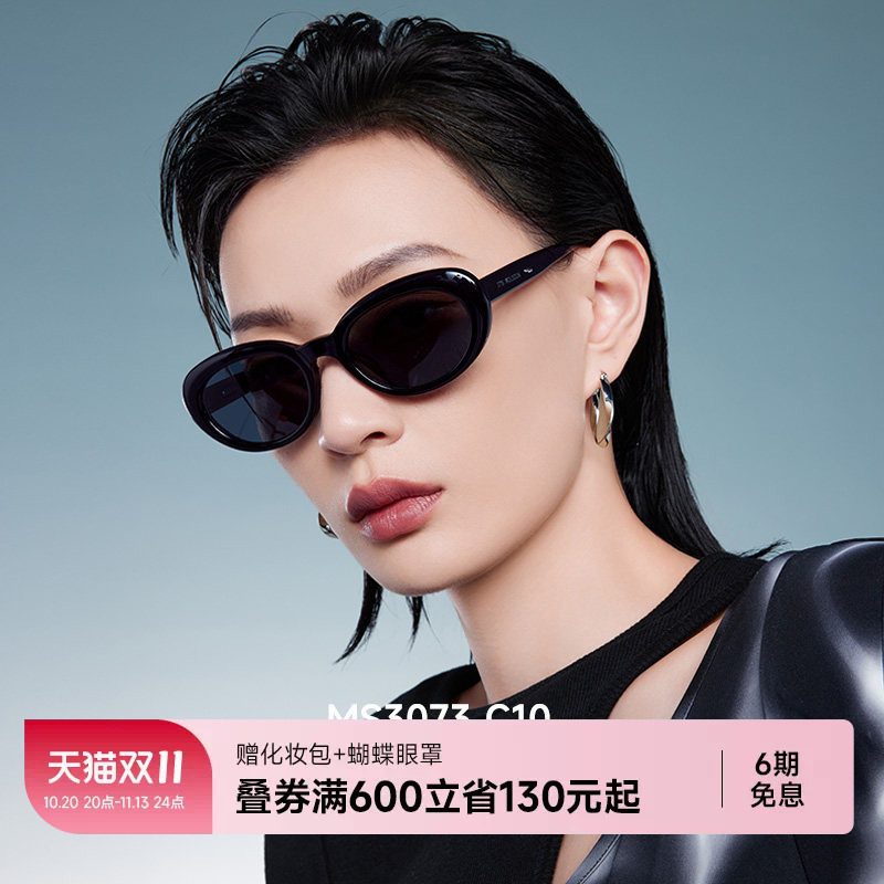 陌森眼镜椭圆猫眼墨镜女款高级感防晒防紫外线偏光太阳镜男MS3073