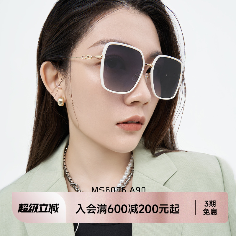 陌森方形大框眼镜太阳镜防晒防紫外线偏光白色墨镜女高级感MS6086