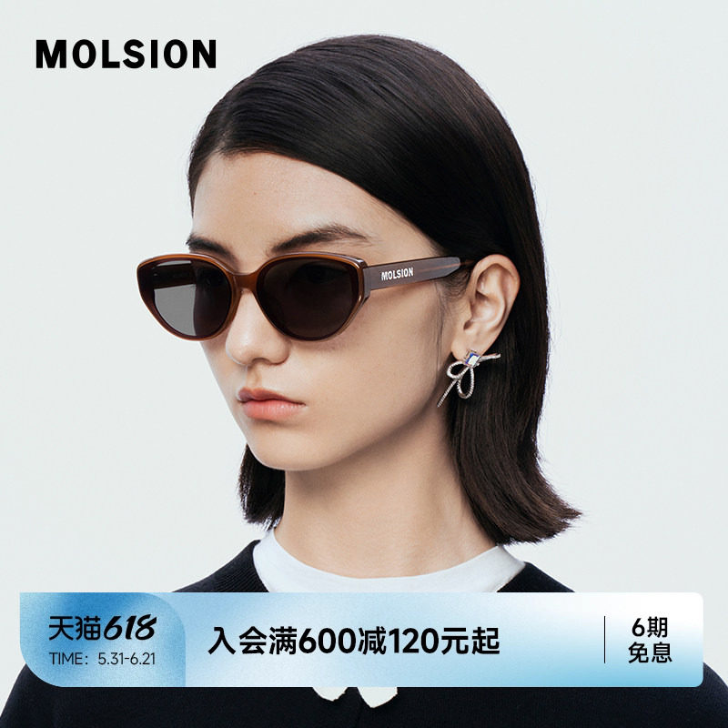 【直播秒杀】陌森墨镜女款线偏光猫眼框太阳镜MS3083