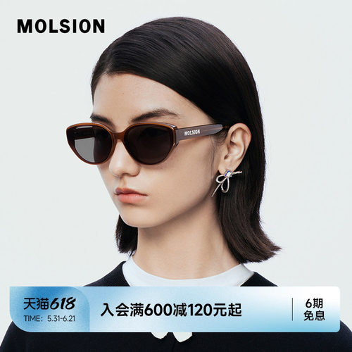 墨镜陌森防晒防紫外线女猫眼小框